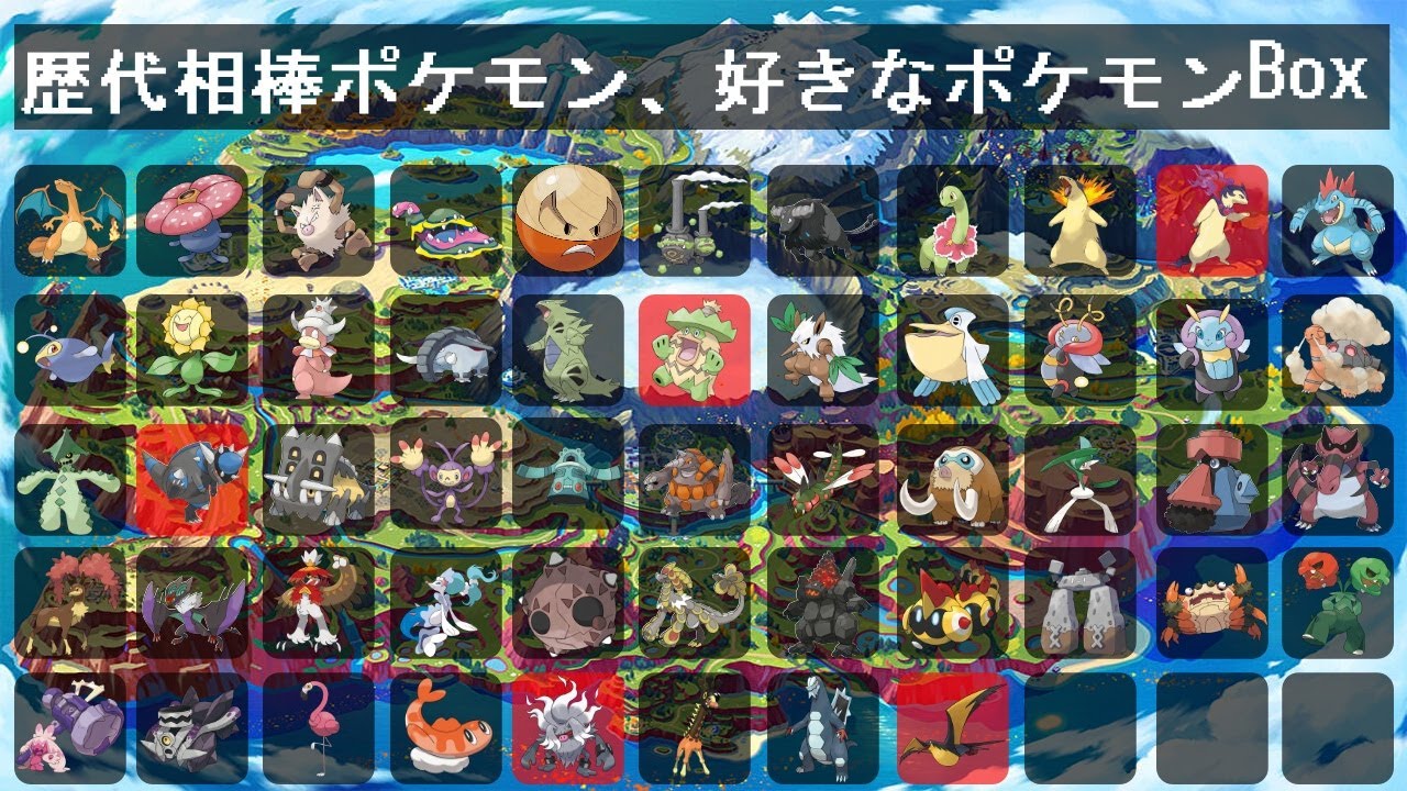 【ポケモンSV】歴代相棒ポケモン、好きなポケモンを駆使して殴り込むレギュH　スカーフラムパルド編２【シーズン２２】