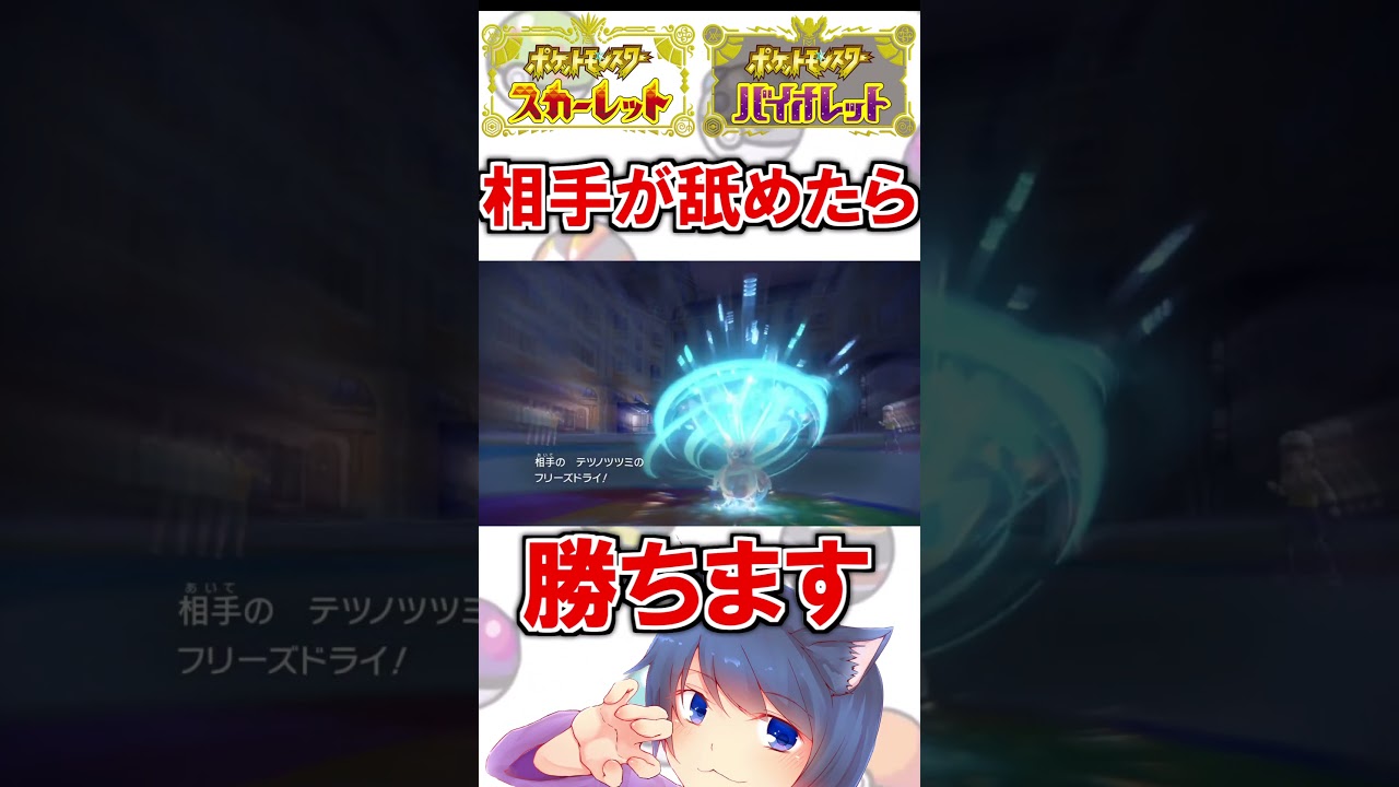 ハリテヤマ舐めると大変なことになりますよ #pokemon #ポケモンsv #shorts