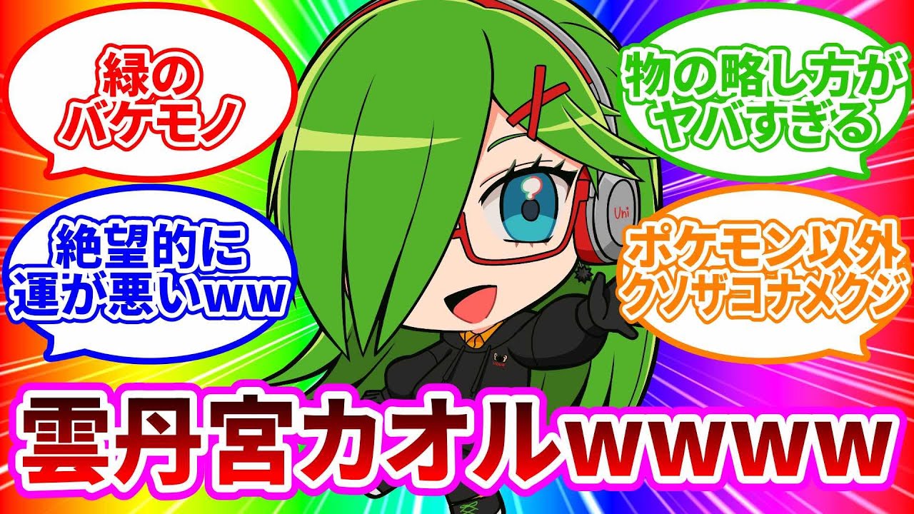 【＃ポケモン】ヒメグマの色厳選をする【＃Vtuber】