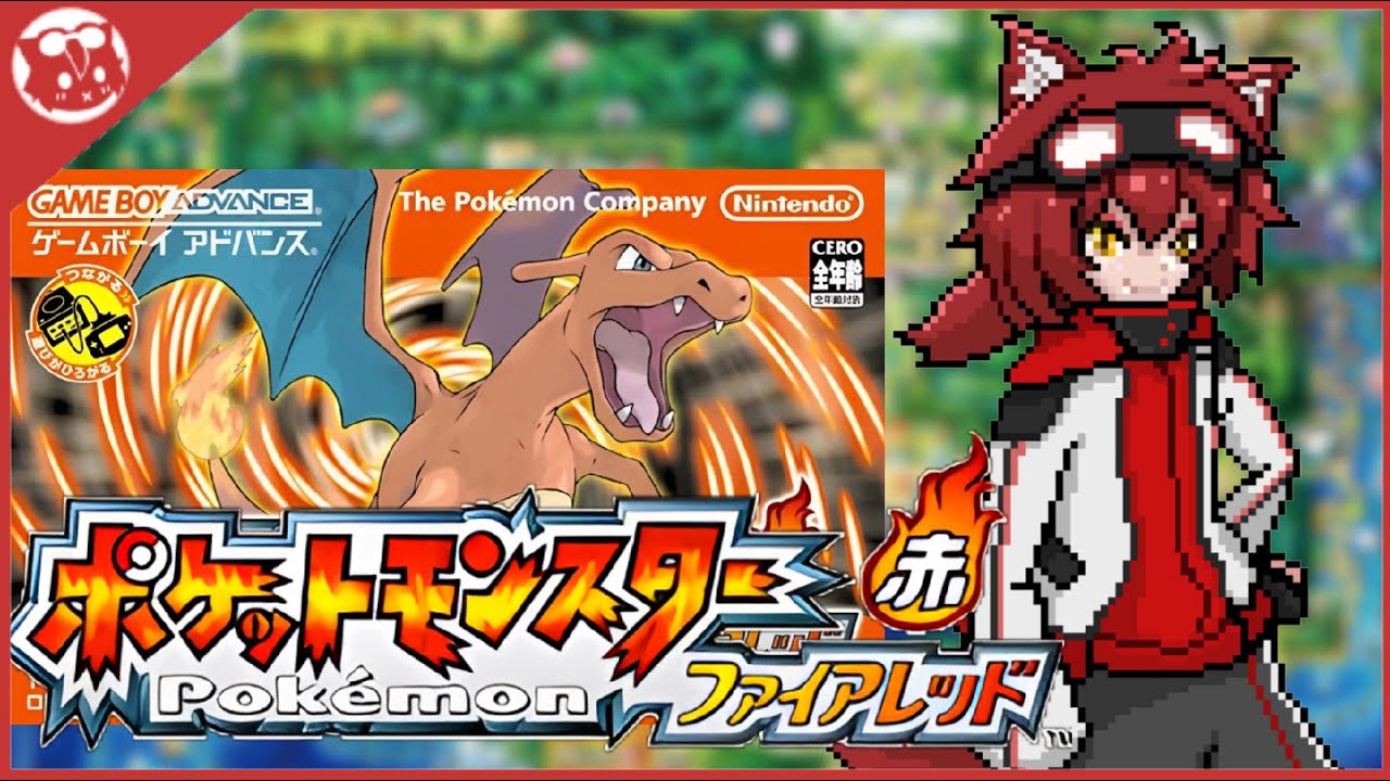 【ポケットモンスターFR】始まりの地へ！11歳の旅立ちpart2