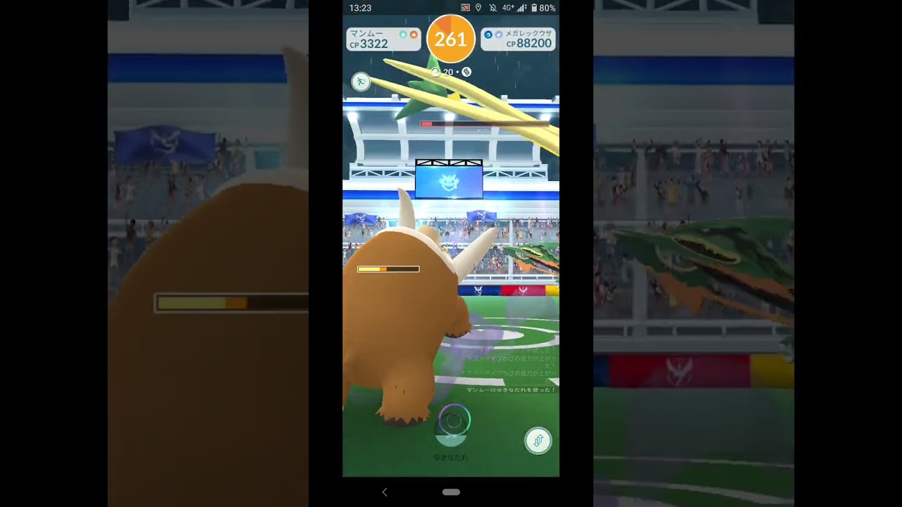 ポケモンGO  回線重すぎぃ！！な中メガレックウザの補填メガレイドバトルやってレックウザをゲットするぞ！！