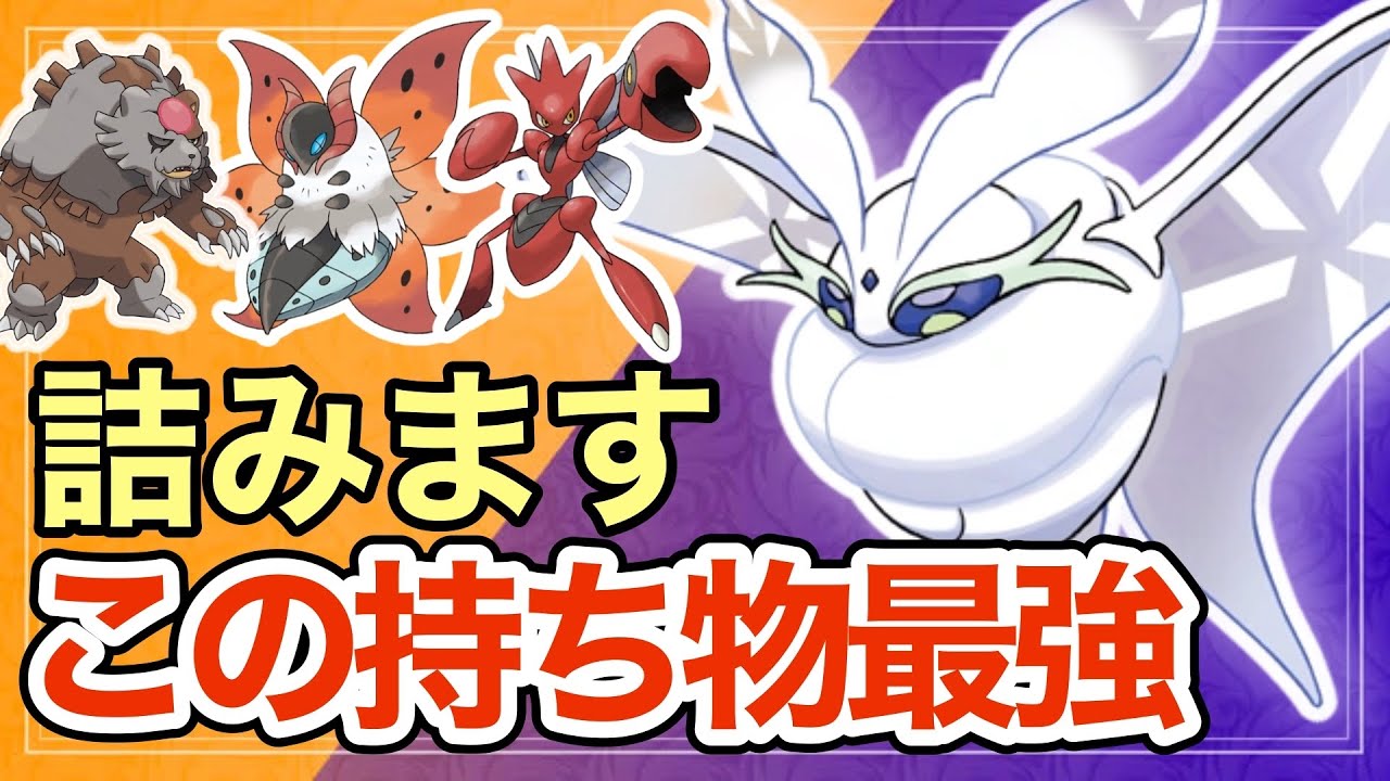【ポケモンSV】最強構築のモスノウが強すぎるww対策しないと詰みますw