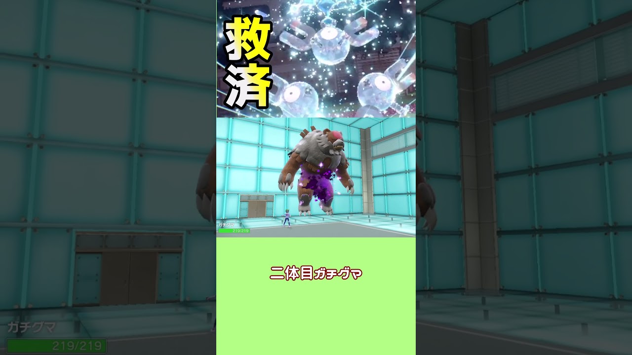 レアコイルを救いたい【ゆっくり実況】#shorts #ゆっくり実況 #ポケモンsv #レアコイル