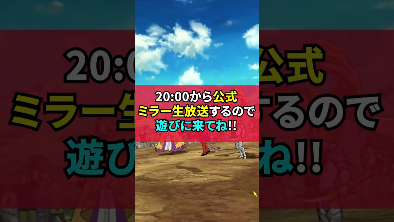 最強詰込み編成で行ったら、伝説キッズではツボツボに勝てないことが分かった【グラクロ】#shorts