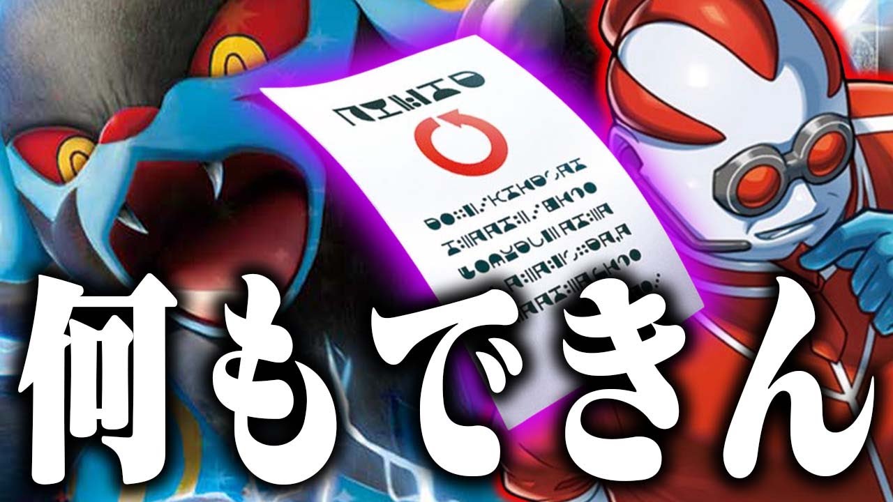 【犯罪】友達もいなくなり手札も無くなりました…【レントラーex】【ぼうがいレター】【ピジョコン】