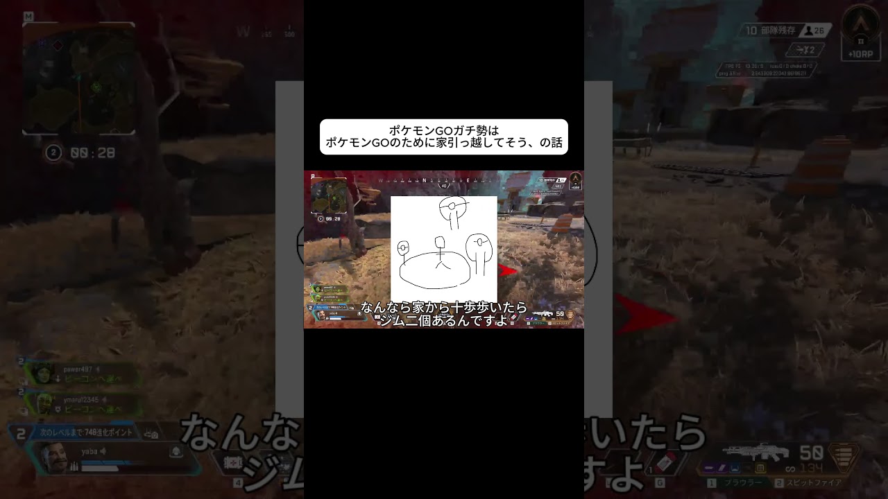 なんでジバコイルには進化させないんですか？#shorts #apex #ポケモン