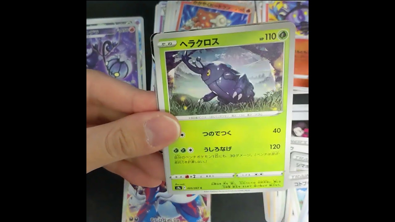 まだバクフーンがほしい #バトルリージョン #バクフーン #ツツジ #かがやくゲッコウガ #ポケモンカード #shorts