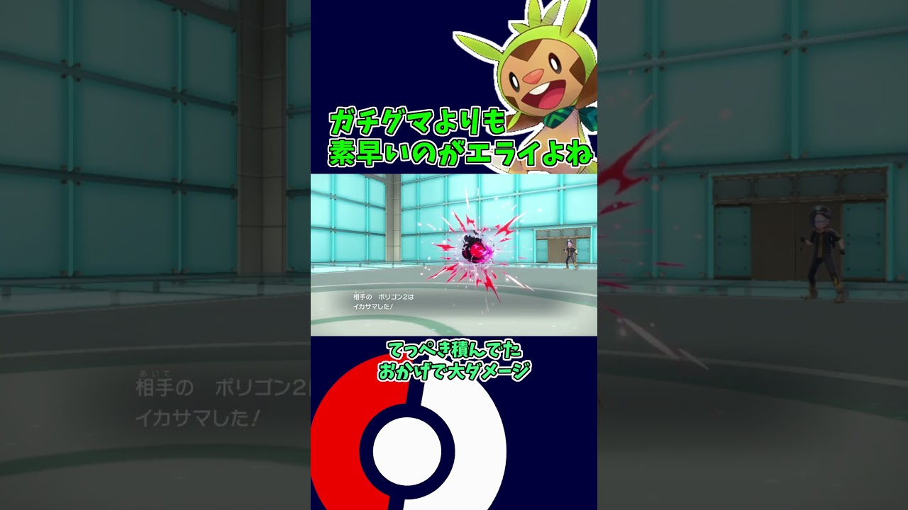 ミミズズさん、しっぽ切るより殴った方が手っ取り早い？【ポケモンSV】【ゆっくり実況】