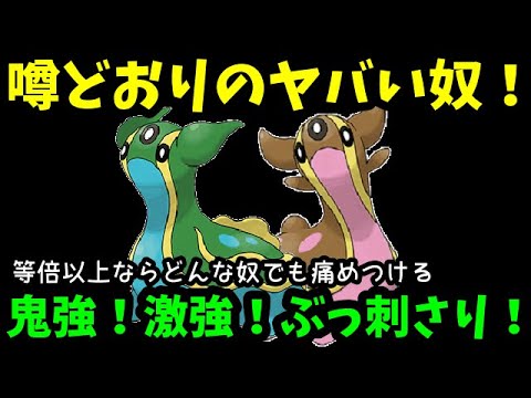 【ＧＯバトルリーグ】等倍以上ならどんな奴でも痛めつける！鬼強！激強！噂どおりのヤバイ奴！【ポケモンＧＯ】