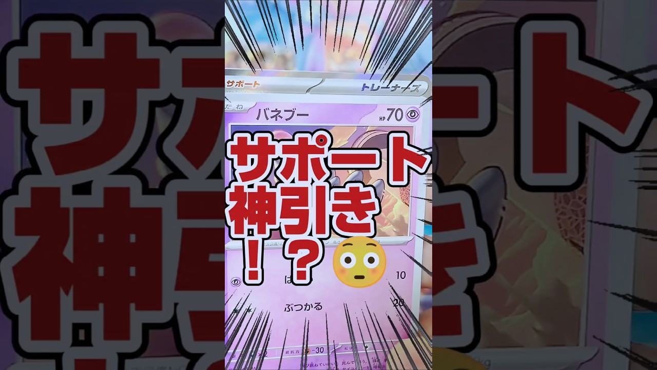 【再販トリプレットビート開封で神引き❗️コイキングARを狙え‼️】ポケモンカード強化拡張パックトリプレットビートをコイキングar狙いで開封です【人気ポケカ再販情報はコメント欄です】