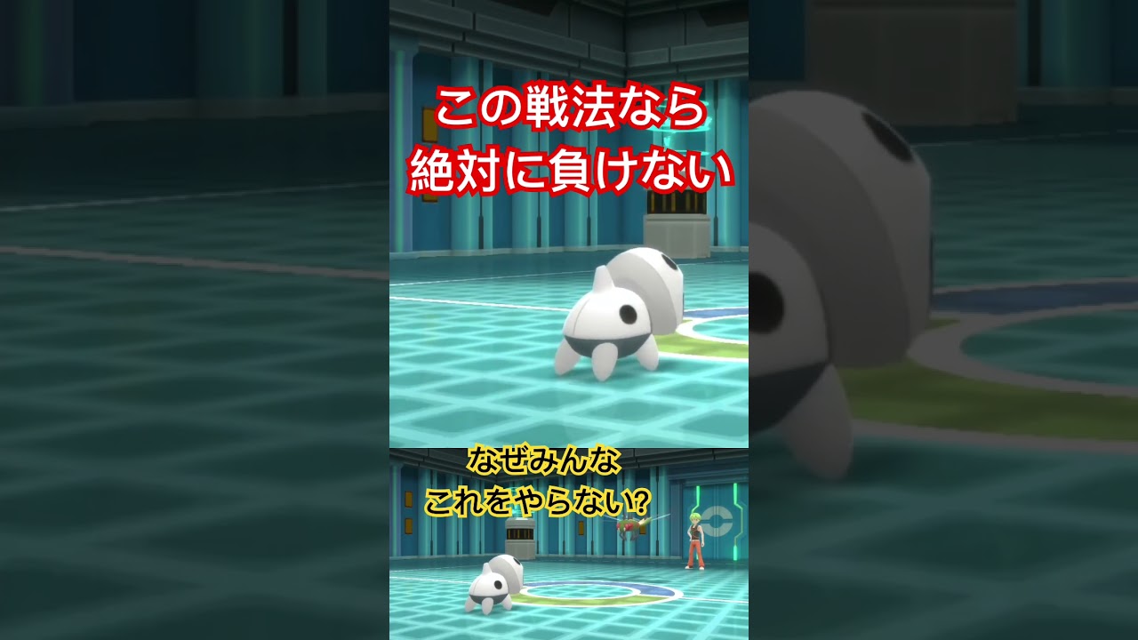 Lv1ココドラは絶対に負けない#shorts #ポケモン #ポケットモンスターブリリアントダイアモンド #ゲーム実況