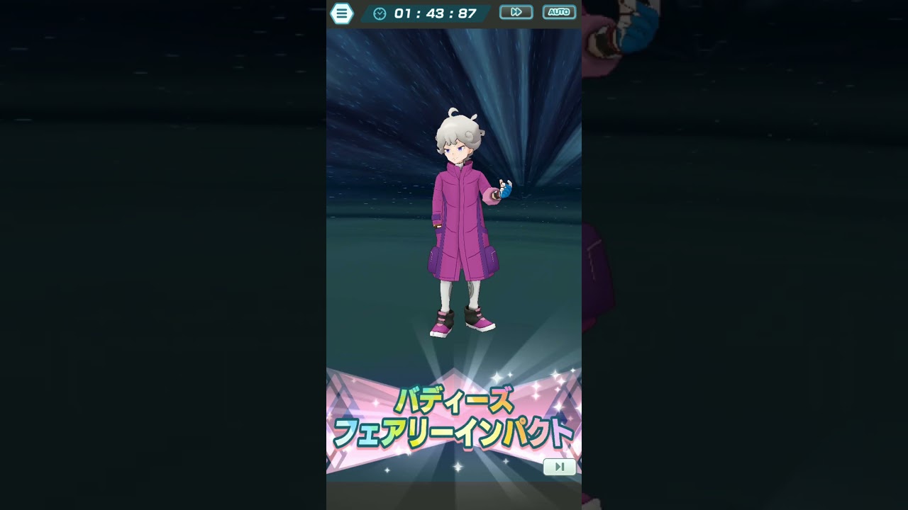 ポケモンマスターズ　ビート（クチート）バディーズわざ