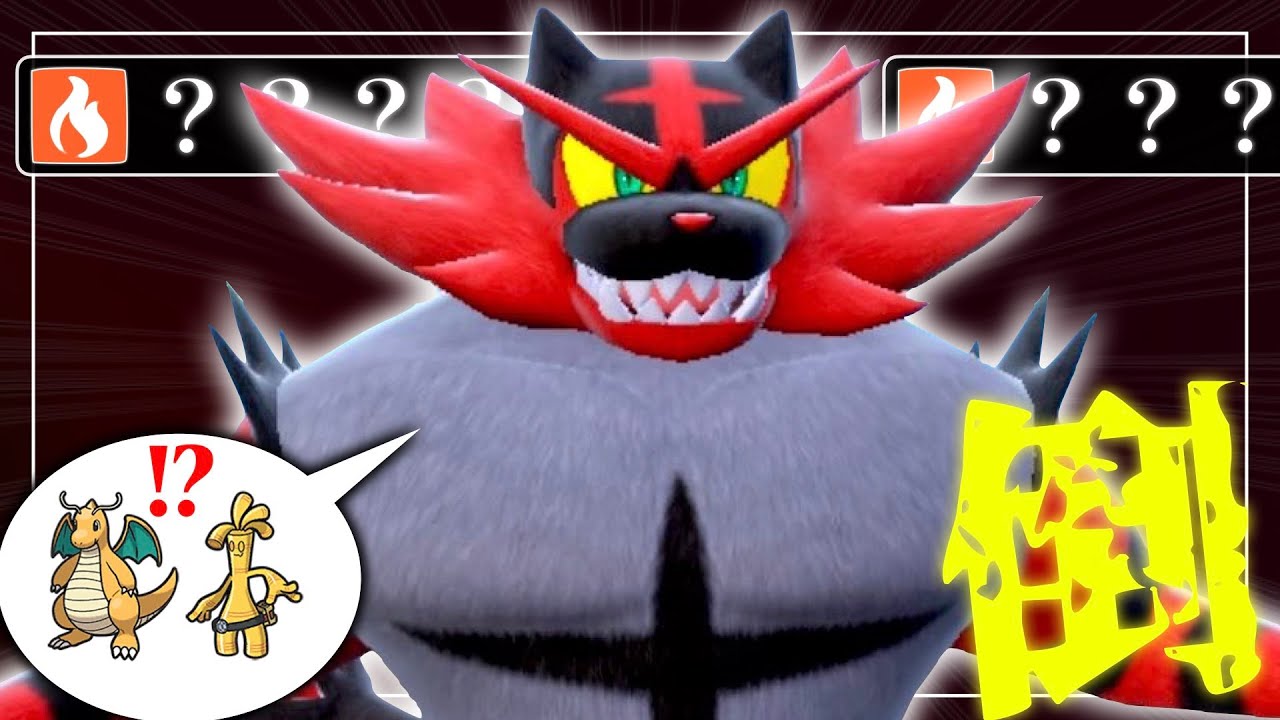 ガオガエンが "サーフゴー＆カイリュー＆ウルガモス" に爆刺さりな件【ポケモンSV実況】