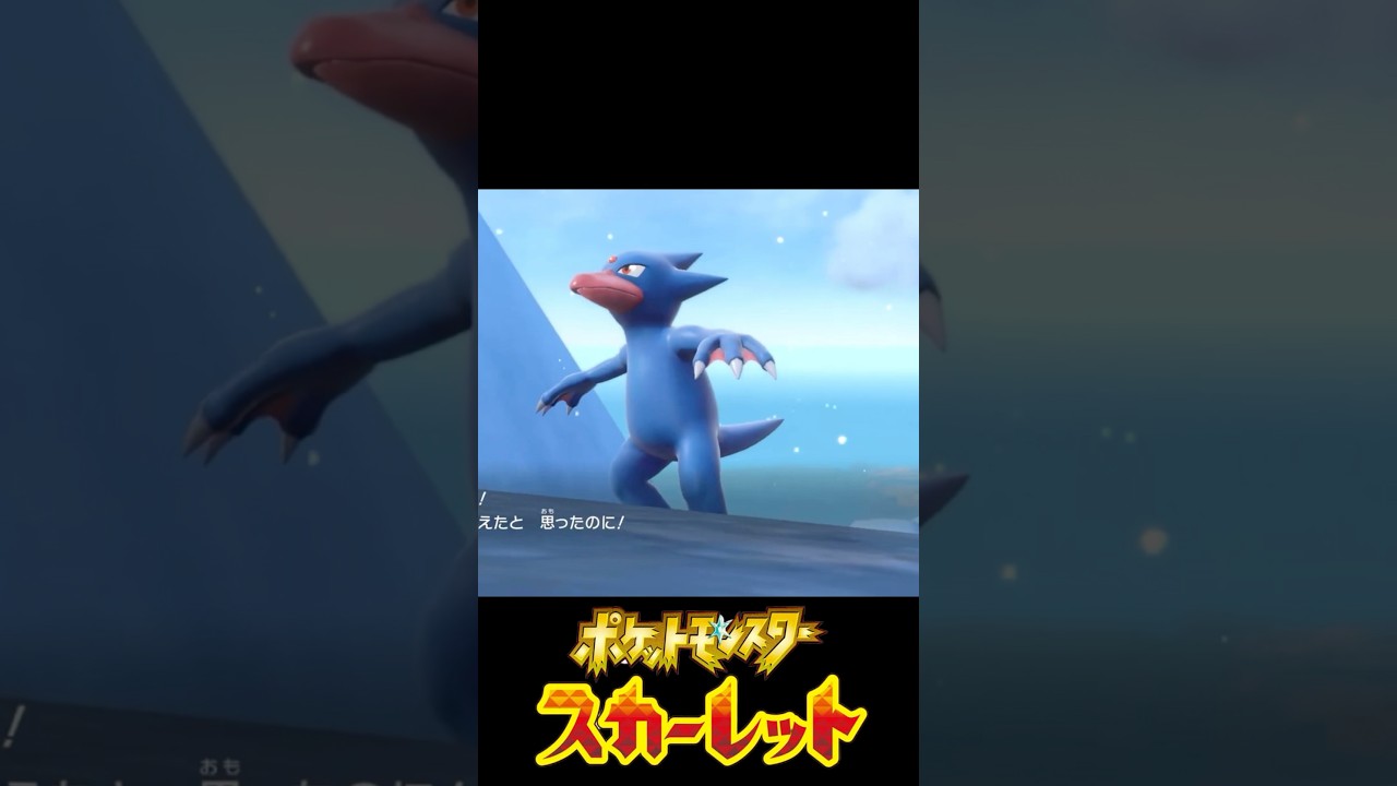 コダック可愛いよコダック。【ポケモンsv実況】#shorts #ポケモン #ポケモンライブ配信中 #ゲーム実況 #ポケモンsv #ポケモン生配信 #pokemon #gameplay