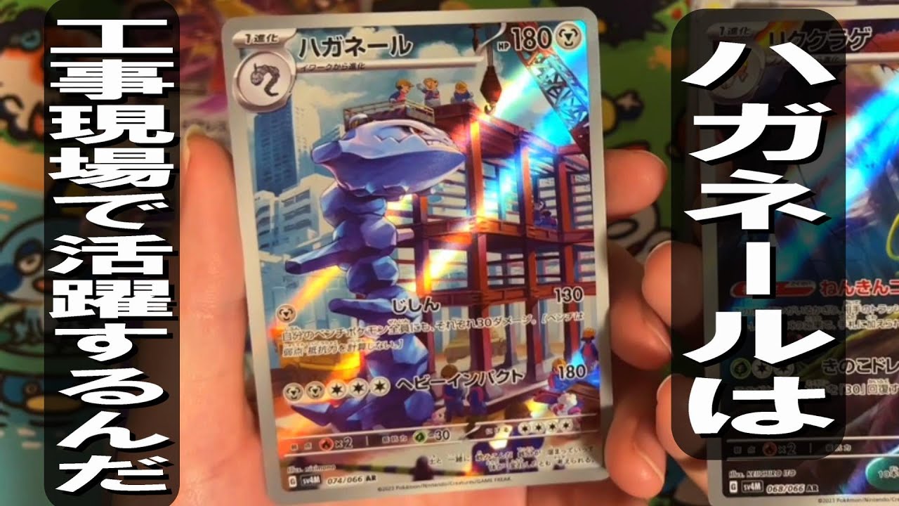 働く無機物[未来の一閃　古代の咆哮]開封