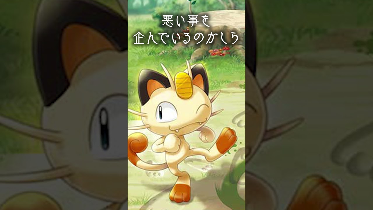 イーブイヒーローズに隠されたポケカストーリー　ドーブルとインク編