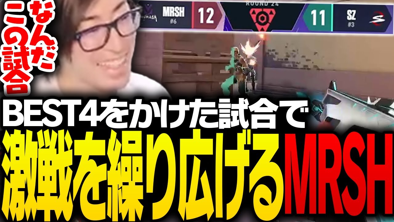 BEST4をかけた試合で激戦を繰り広げるMURASH GAMING【VALORANT】