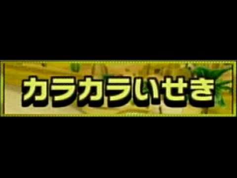【マリオカートWii】カラカラいせき音楽  (Ver. 2)