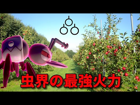 【ポケモン剣盾】アイアントにご注意を！