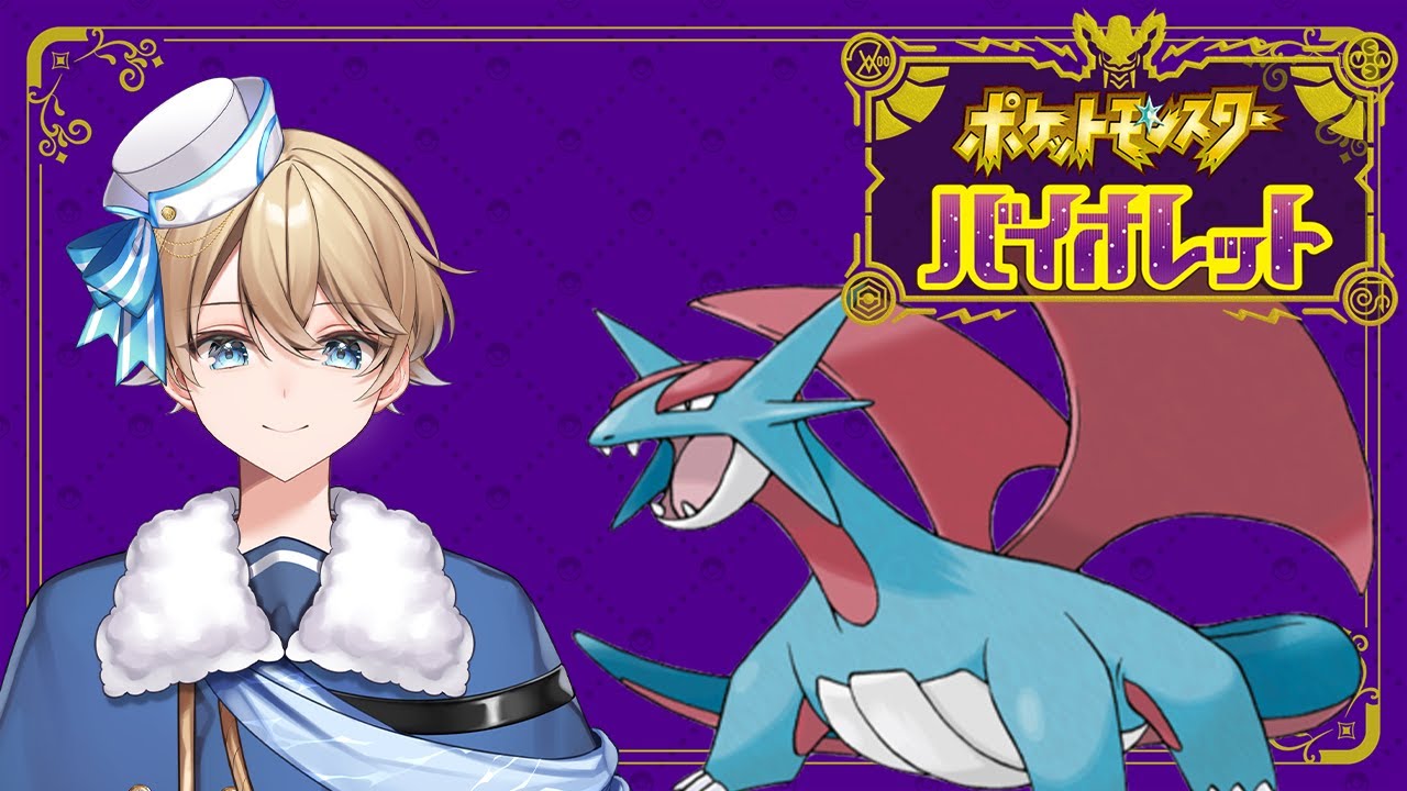 【ポケモンSV 】パーティ作ったり、色違い厳選したりする！