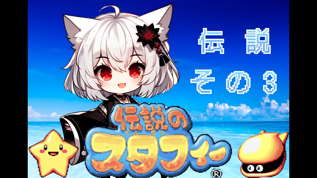 【8192】迷いねこ【多分単発】