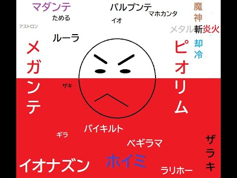 1敗で寝るので集中スマメイト