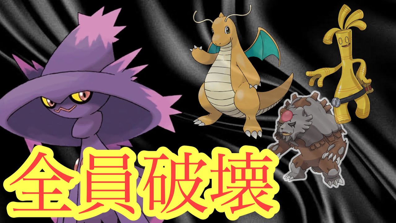 【ポケモンsv】環境トップのポケモンを破壊するムウマージがやばすぎる