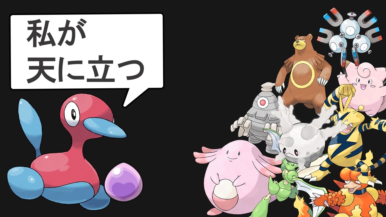 しんかのきせきつかい最強ランキングTOP8