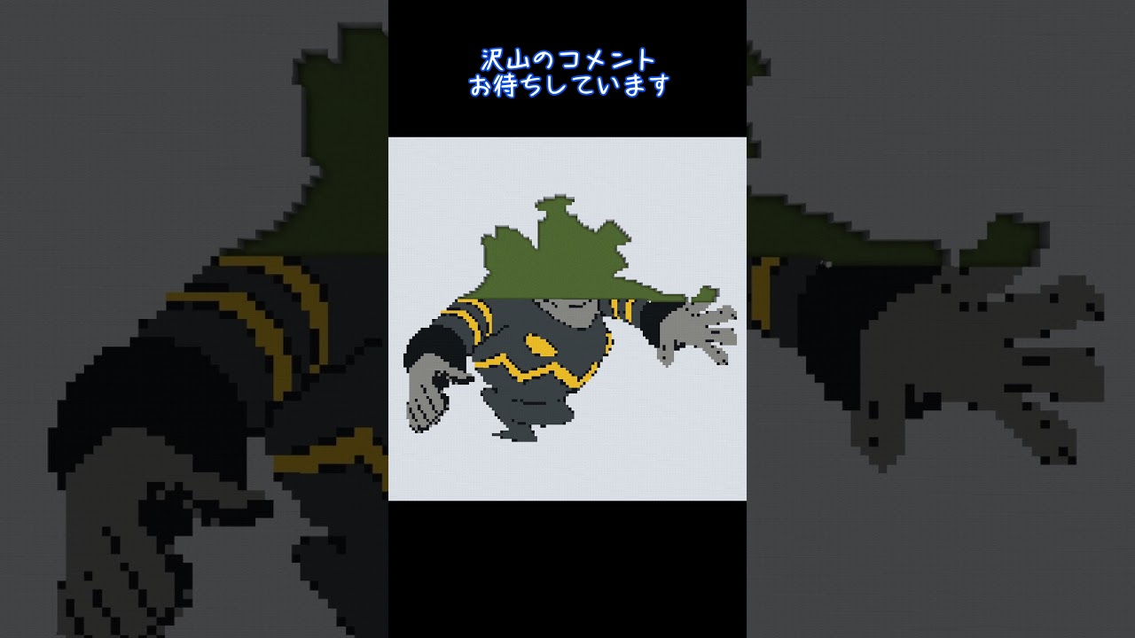 【マイクラ地上絵】ヨノワールDusknoir　Part128＃shorts #ポケモン＃マイクラ＃マイクラ地上絵 #とらがあめ
