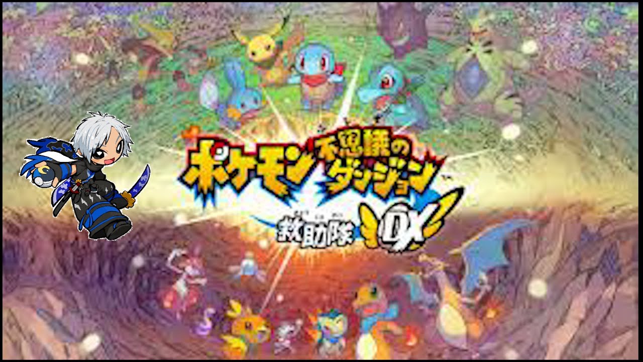 トランセル救っちゃうか【ポケモン不思議のダンジョン救助隊DX】#２