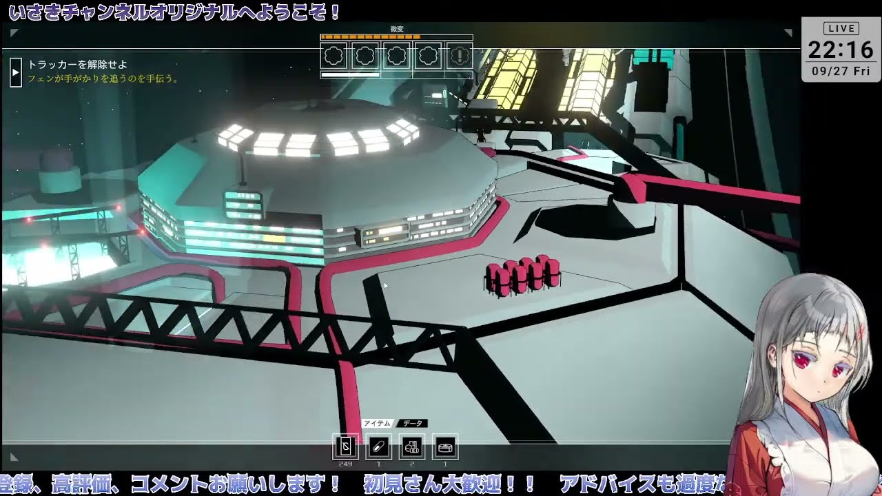 ＃３【シチズン・スリーパー】TRPG的スペースSFアドベンチャー！【いさきチャンネルオリジナル】