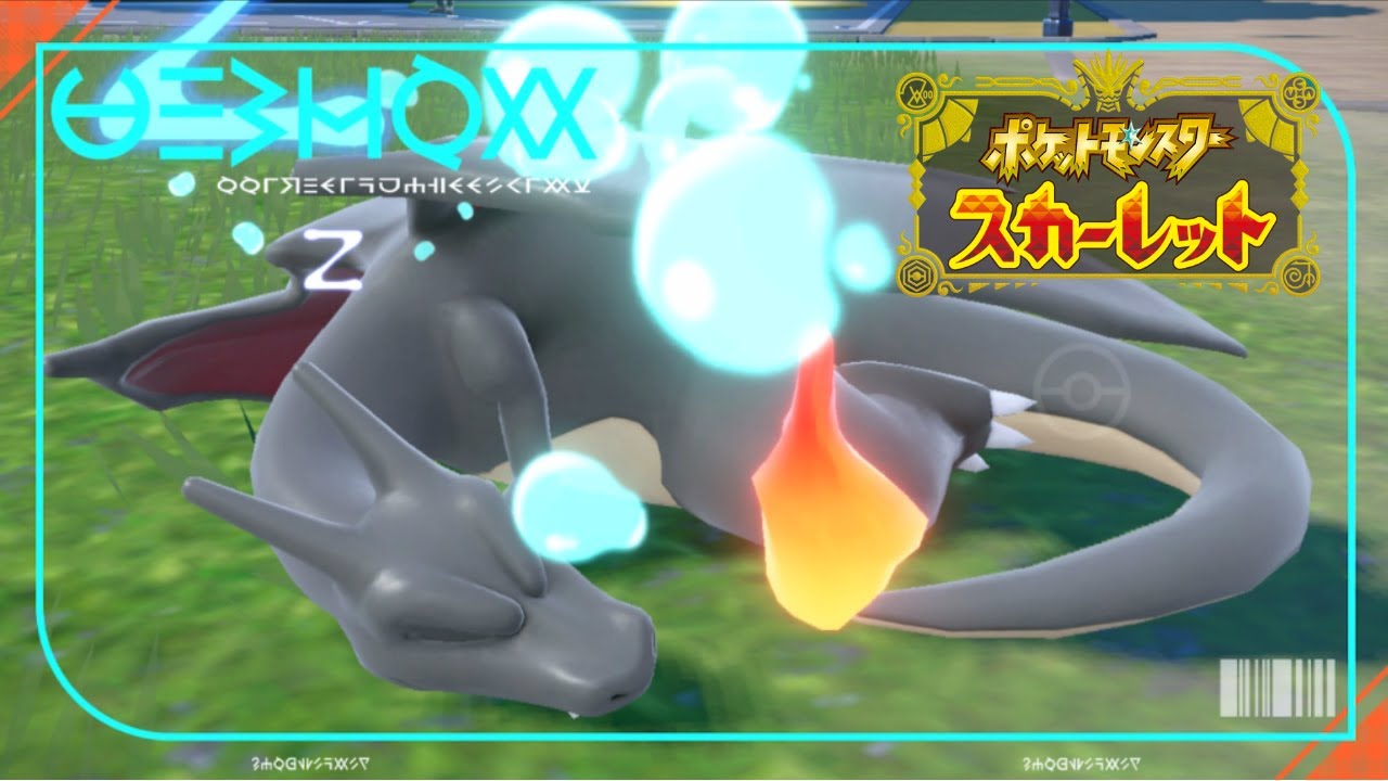 【ポケモンSV】ランクマ season22 ダブル編 リザードン！ #199