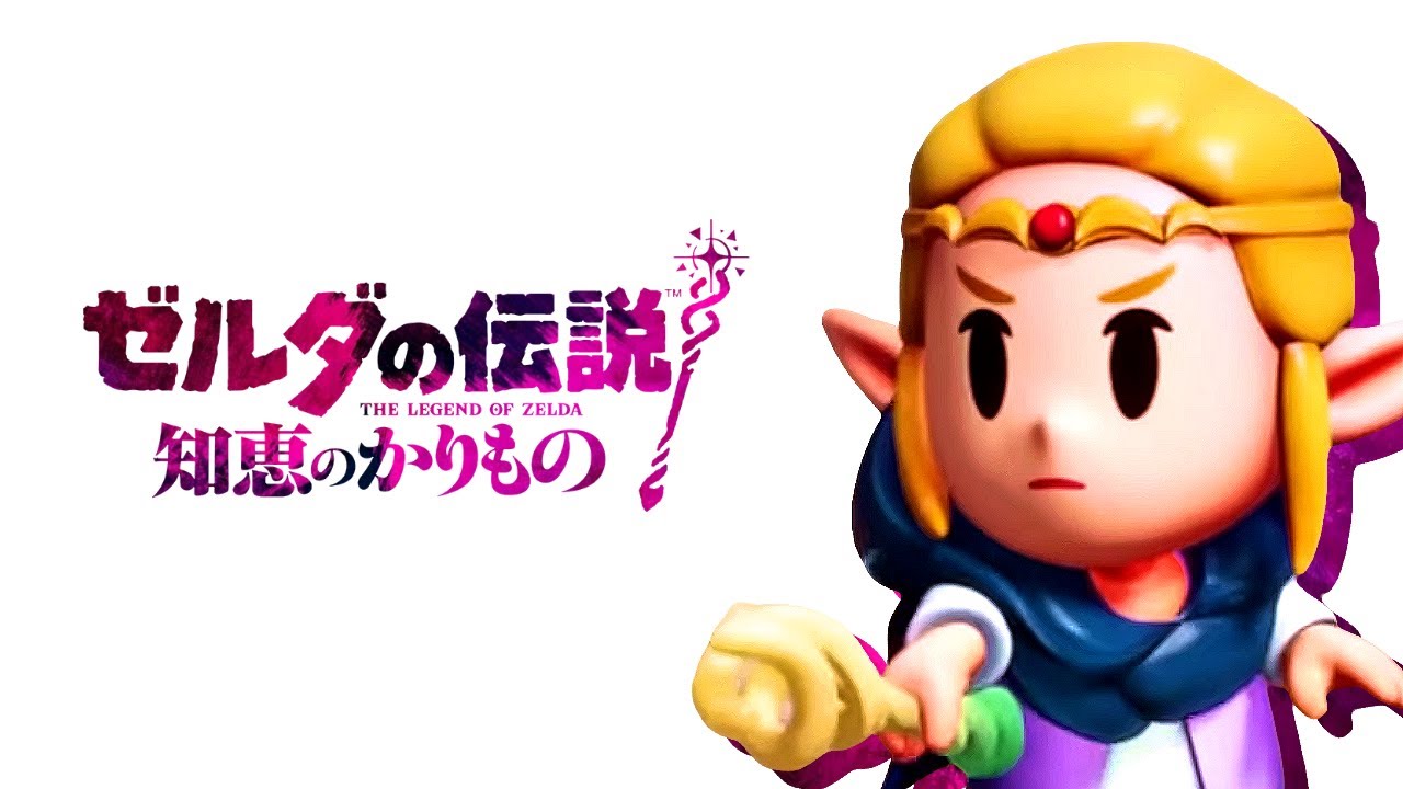 ゲルドの聖域を攻略しよう【#3ゼルダの伝説 知恵のかりもの】