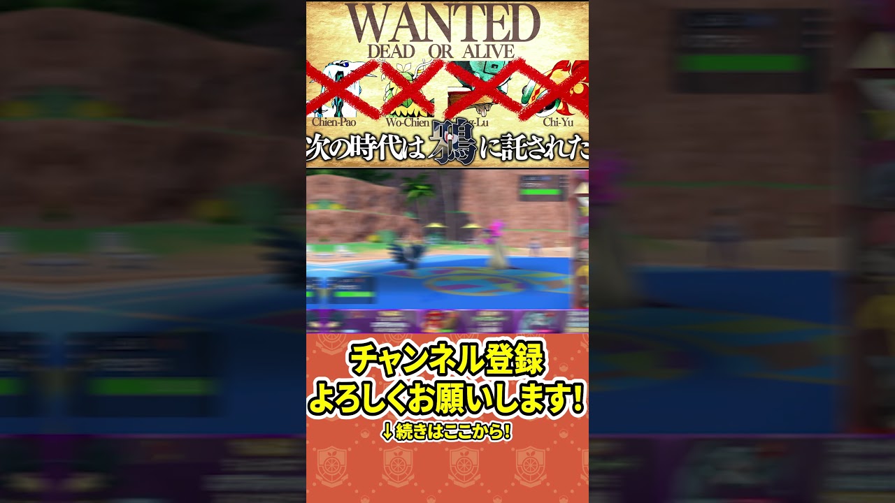 【知恵も借りぬもの】レギュHのヤミカラスがぶっささり　#shorts #short #ポケモン #ポケットモンスター  #ポケットモンスタースカーレットバイオレット #レギュレーションH