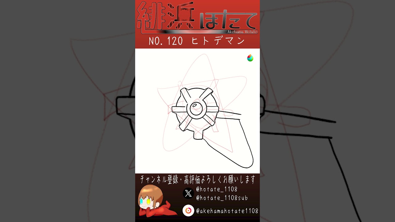 ポケモンお絵かき　毎日描き続けてどこまで上手くなるのか120