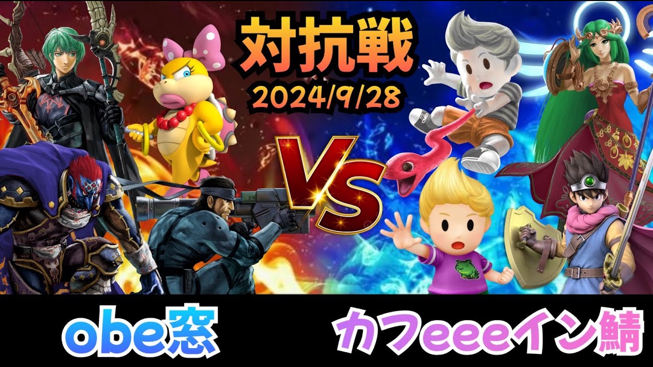 【対抗戦】カフeeeイン鯖VS obe窓