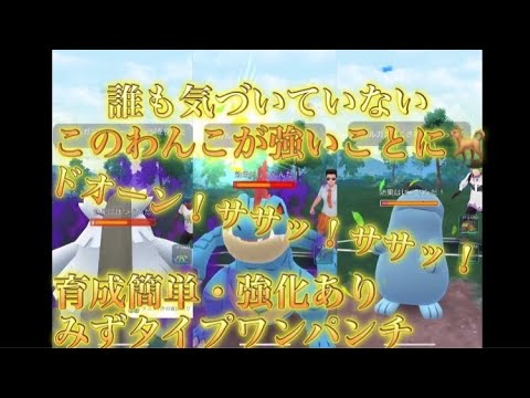 誰も気づいていない！このわんこが強すぎたことに🐕