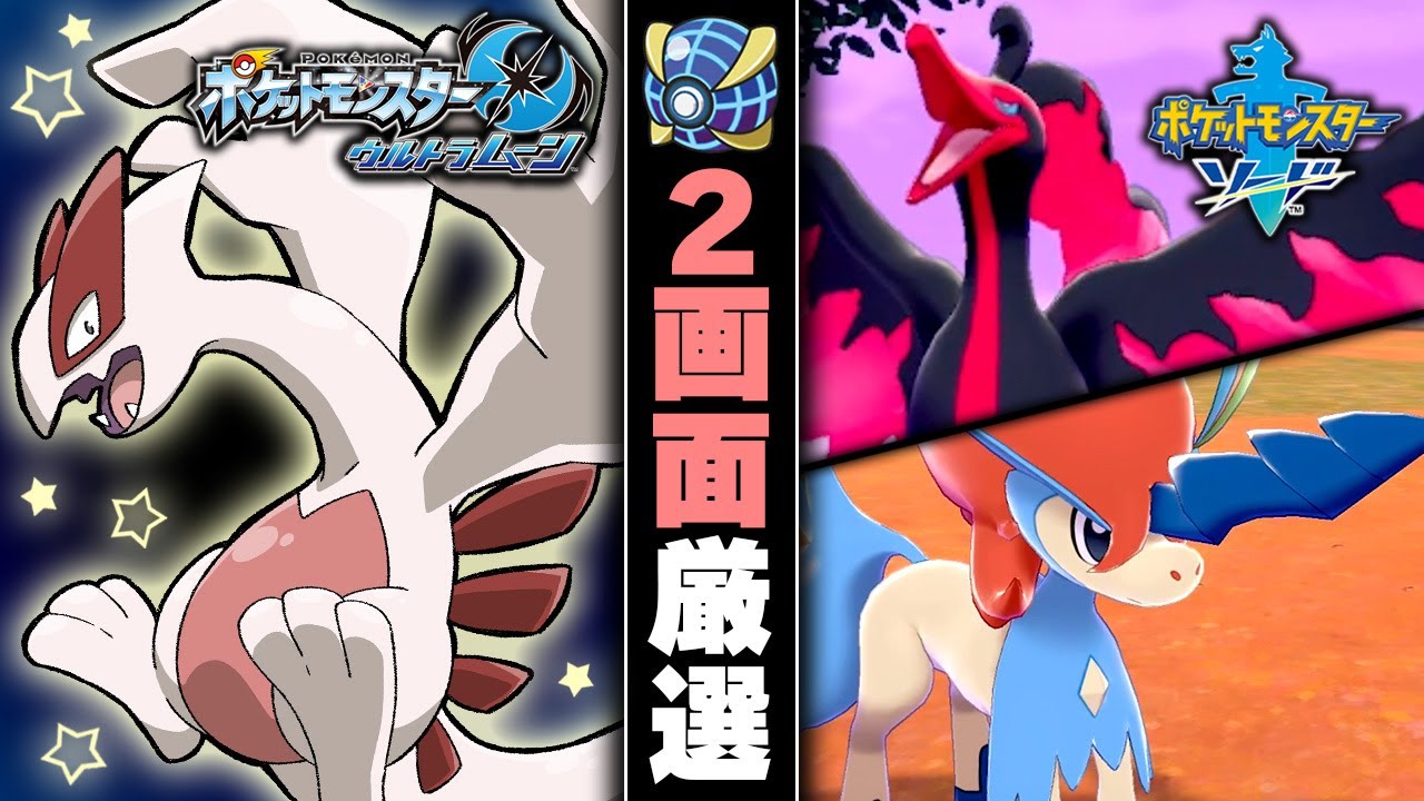 【ウルボ厳選】色違いルギア・ホウオウ ＆ 通常色ガラルファイヤー・ケルディオ　★