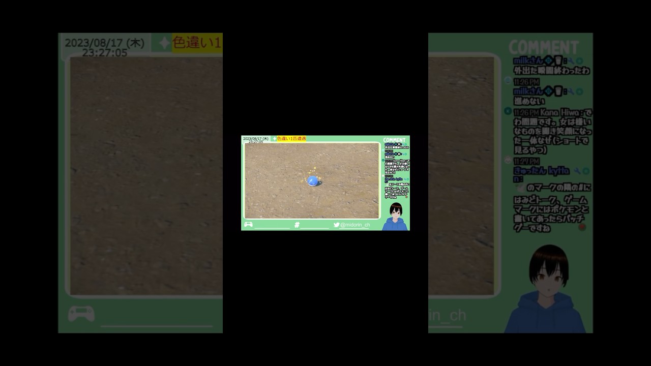 【ポケモンSV】色違いビリリダマきたー！！！