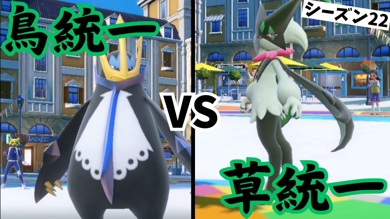今度こそワカシャモは活躍できたのか？【ポケモンSV】