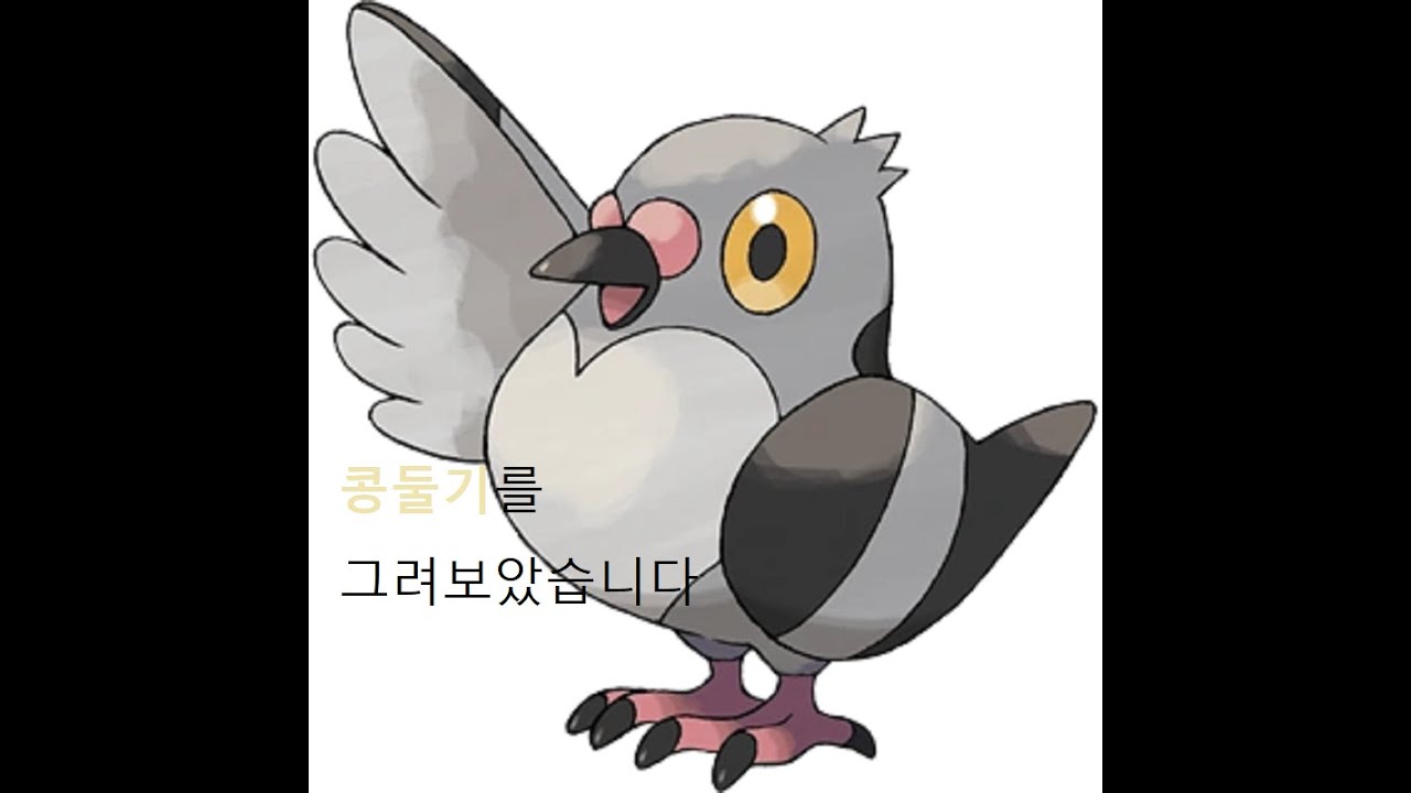 포켓몬스터 519 콩둘기 Pidove マメパト Sketch