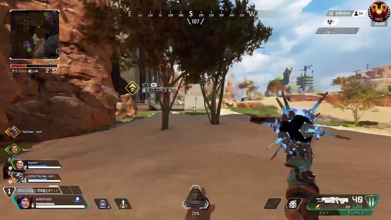 apex　自我だしオクタン