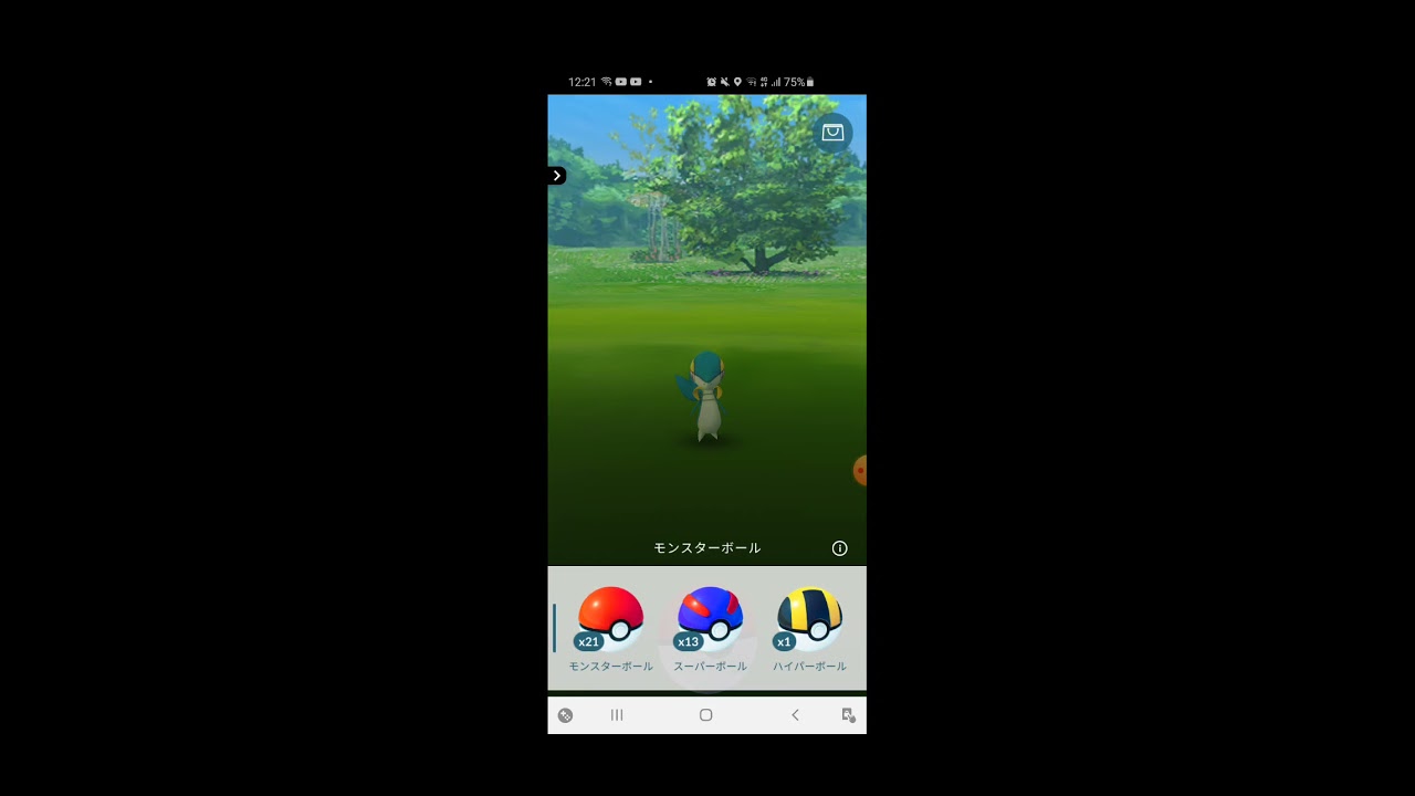 ツタージャの色違い捕まえた！(コミュニティ・デイです。)