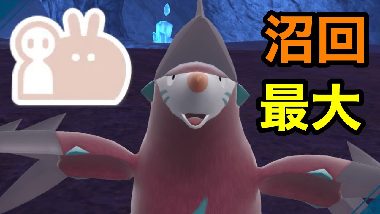 【色証】最大サイズの色違いドリュウズを厳選！【ポケモンSV】【大量発生】