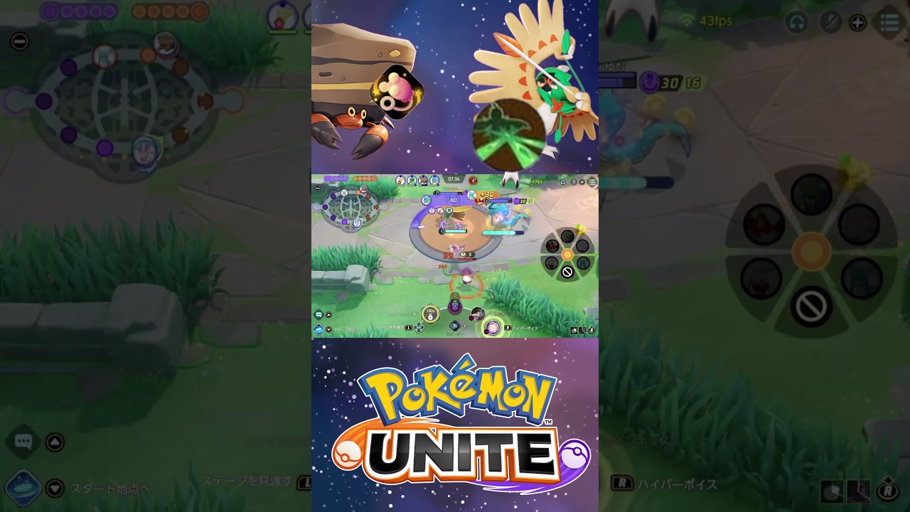 【ポケモンユナイト 】エネコのバフで増えたシッポ持った岩のモノ【vtuber 】#shorts