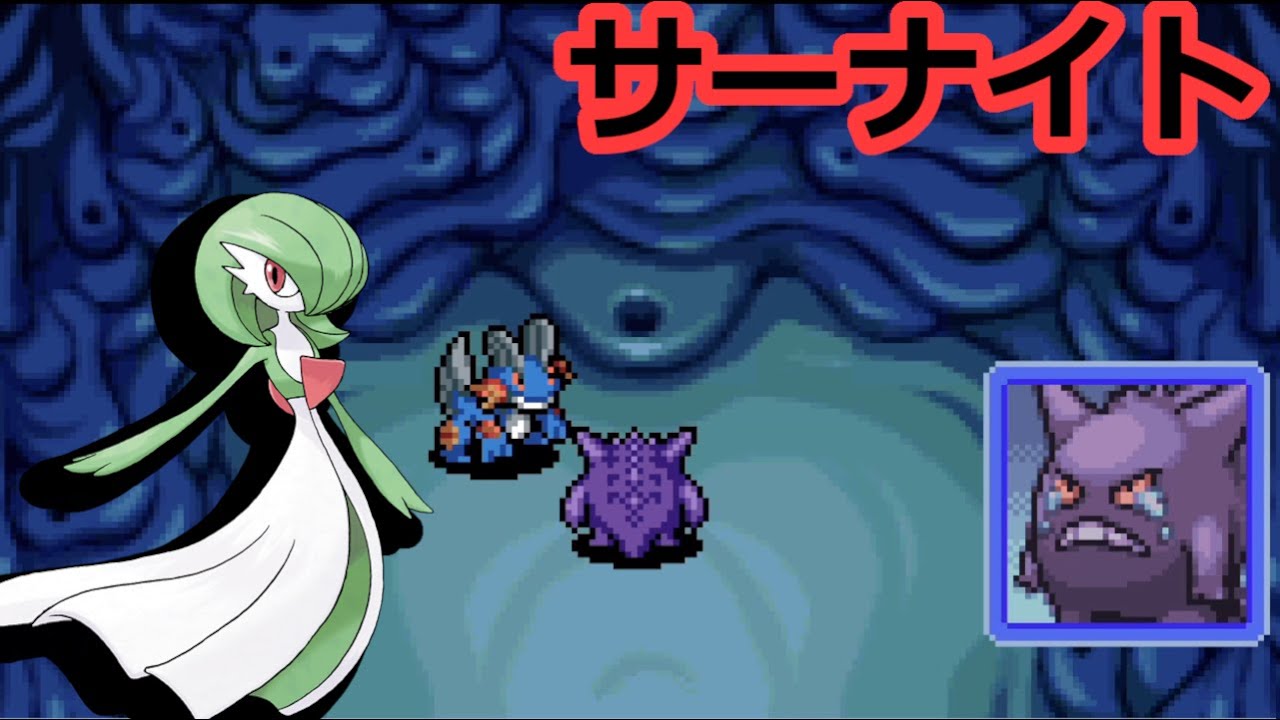 【ポケモン赤の救助隊】【実況】ゲンガーとサーナイトの結末が良すぎて泣いた　Part 33【ポケモン不思議のダンジョン 赤の救助隊】