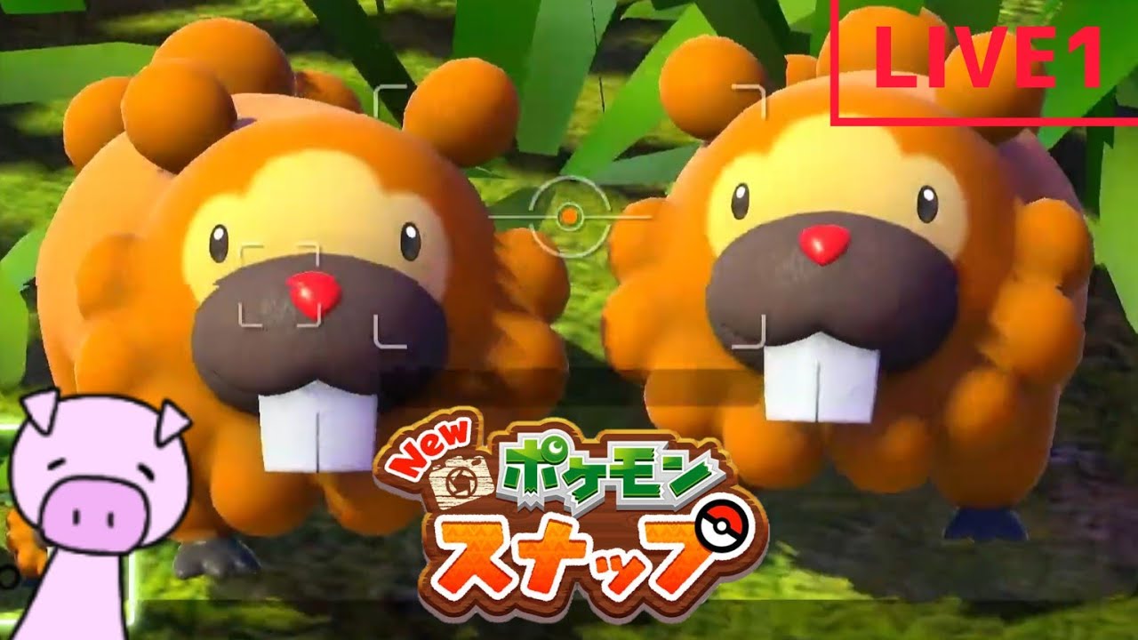 【ポケモンスナップ】151匹と少ししか知らない人のポケモンスナップ