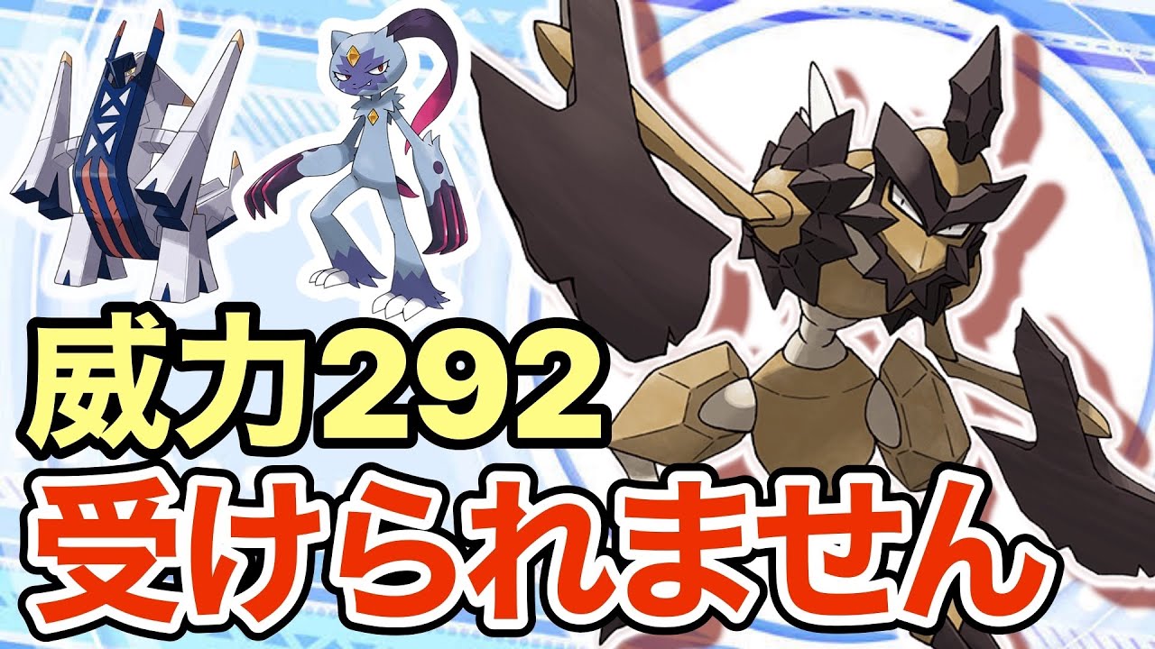 【ポケモンSV】基本ワンパンするバサギリがヤバすぎるwwガチグマもブリジュラスも一撃ですw
