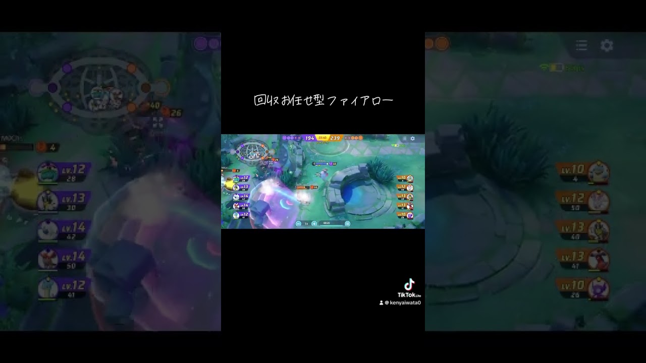 自己満ファイアロー #ユナイト  #ポケモンユナイト #ゲーム #ファイアロー #エンゲージ