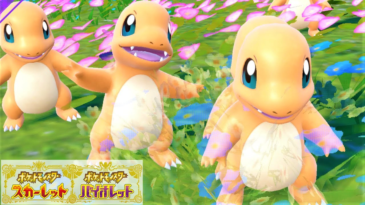 【可愛い】ヒトカゲ６匹に囲まれて癒されピクニック【ポケモンSV】